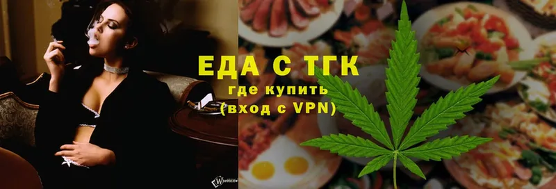 Cannafood конопля  мега зеркало  Улан-Удэ 