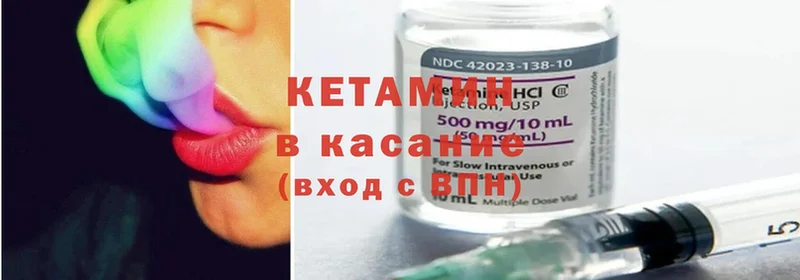 КЕТАМИН ketamine  Улан-Удэ 