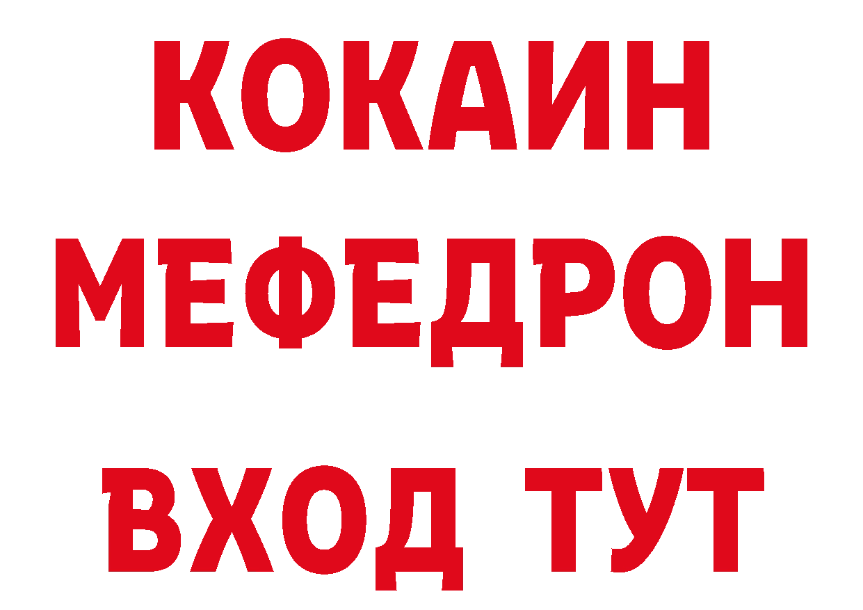 Где купить закладки? это телеграм Улан-Удэ