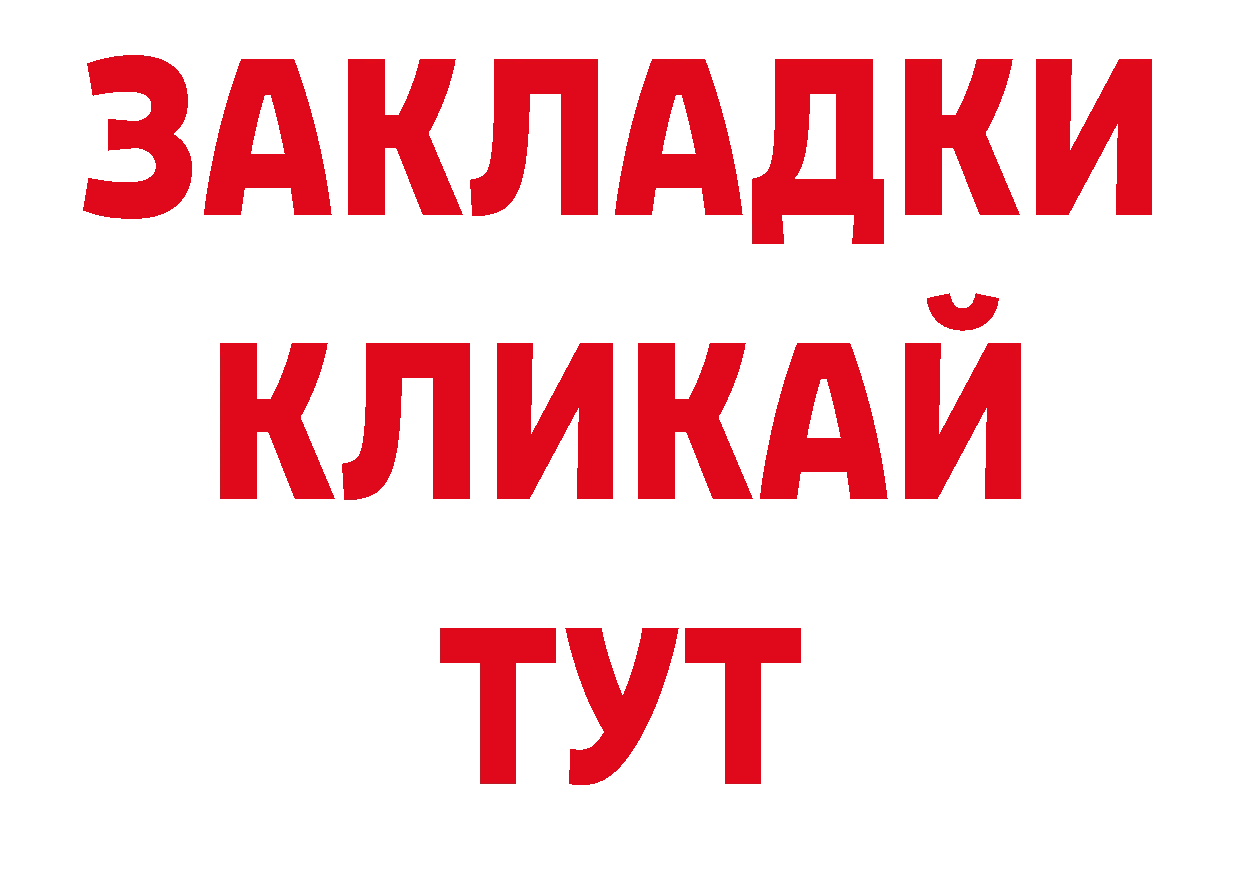 Первитин Декстрометамфетамин 99.9% как войти нарко площадка ОМГ ОМГ Улан-Удэ